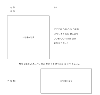 구인광고 구인광고